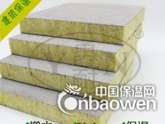 大连防火保温岩棉复合板 保温板40mm厚（YN-02）低价图2