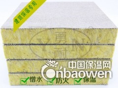 大连防火保温岩棉复合板 保温板40mm厚（YN-02）低价图3