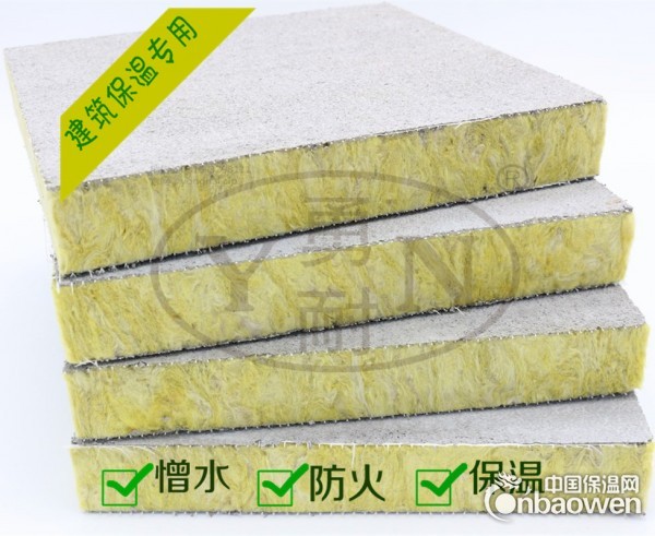 防火保温岩棉复合板 保温板40mm厚