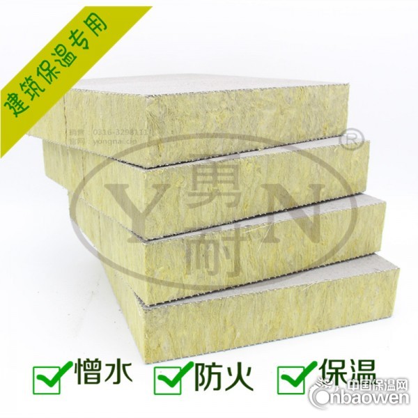 复合岩棉板 磷镁水泥复合板外墙专用