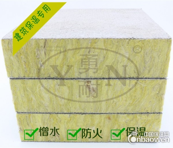 特价优惠玻镁岩棉复合板 保温材料板70mm厚（YN-01）