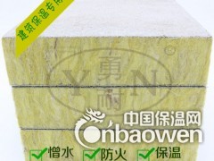 特價優惠玻鎂巖棉復合板 保溫材料板70mm厚（YN-01）