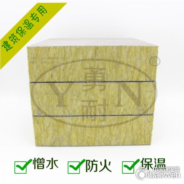 防火岩棉夹心复合板 保温材料厂家80mm厚（YN-01）