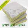 岩棉夹心复合板 保温材料厂家
