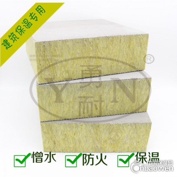 大型机制麻面复合板 外墙材料销售100mm厚（YN-02）