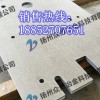 耐高温云母板 电炉绝缘保温材料