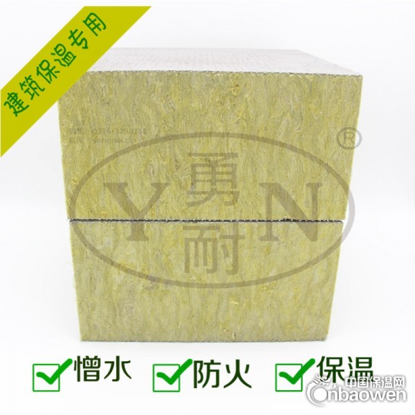 岩棉保温材料大型流水线生产150mm厚（YN-01）