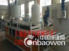 硅质保温板设备