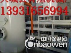 硅质保温板生产线