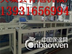 硅质防火板设备