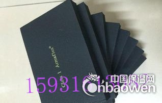 保定阻燃橡塑保温管厂家