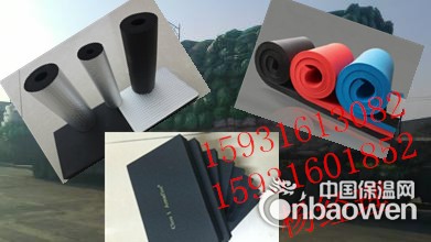 邯郸阻燃橡塑保温管厂家