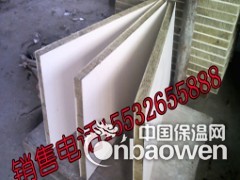 防水岩棉复合板供应_岩棉保温管厂家图1