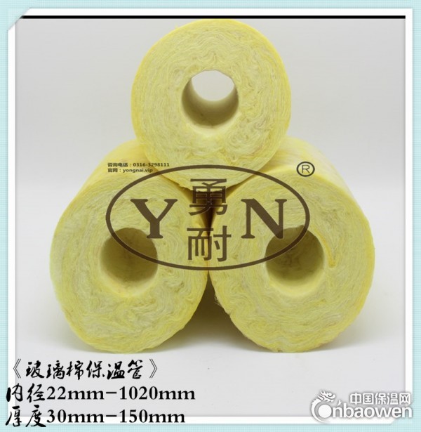 管道保温用玻璃棉管 保温管壳 离心玻璃棉管壳