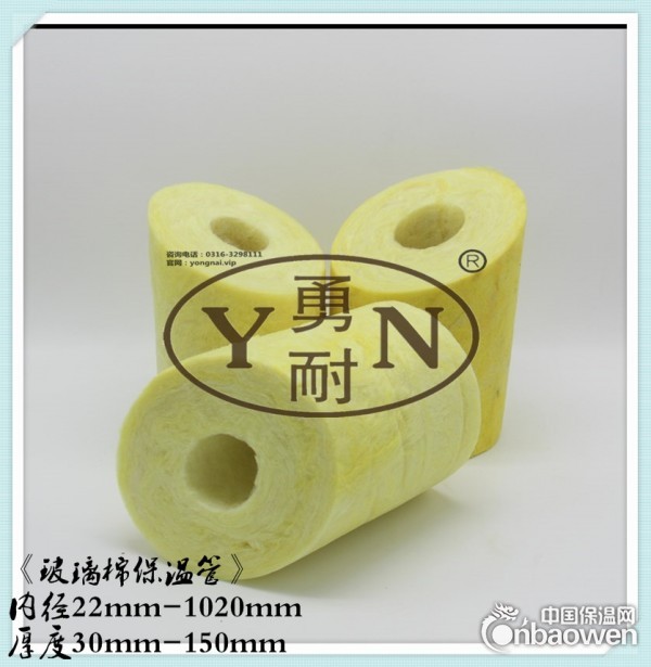 防腐保温管壳 玻璃棉保温管壳 防火隔热保温管