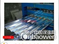 0.9防腐铝瓦生产厂家,0.9mm海蓝色铝瓦板图2