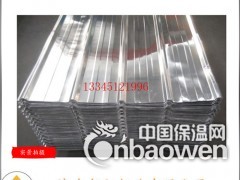 0.9防腐铝瓦生产厂家,0.9mm海蓝色铝瓦板图3