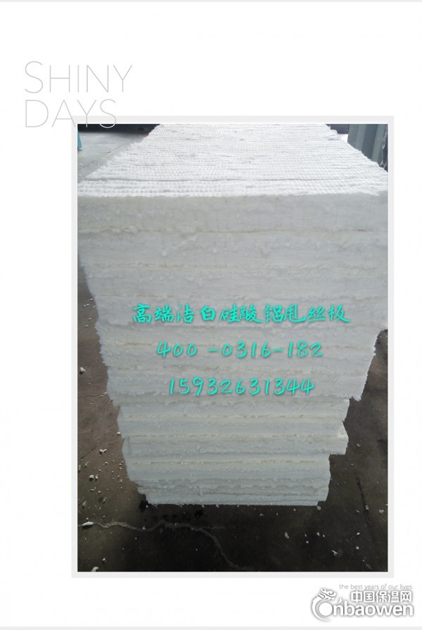 硅酸铝 推荐廊坊瑞昌建材