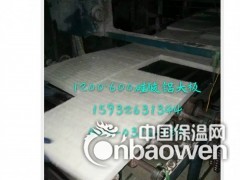 硅酸铝 推荐廊坊瑞昌建材图3