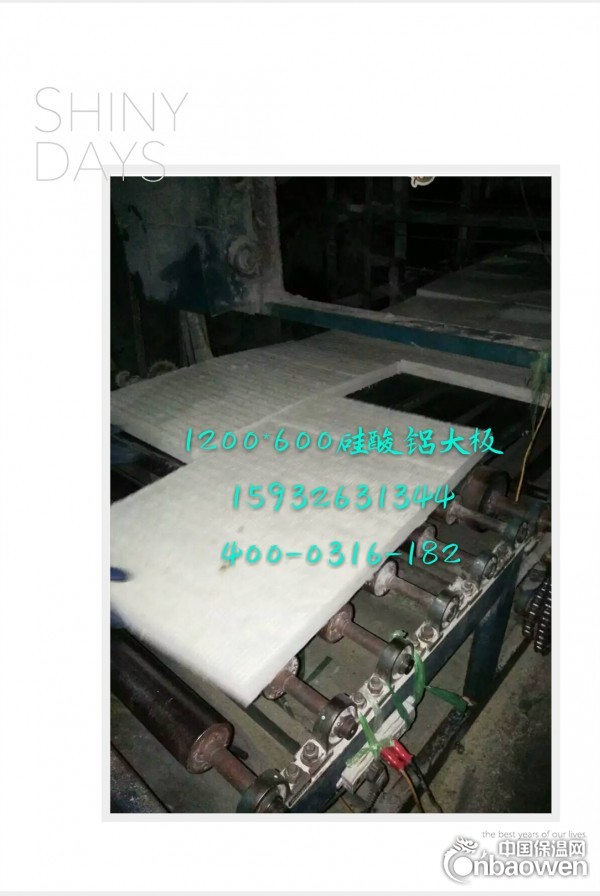 硅酸铝板 推荐廊坊瑞昌建材