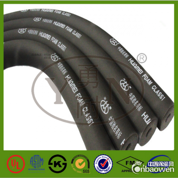 天津海绵橡塑管 保温橡塑管 橡塑海绵制品 B1级橡塑保温