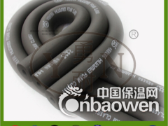 橡塑保溫板 橡塑保溫管 B1級橡塑保溫廠家直銷