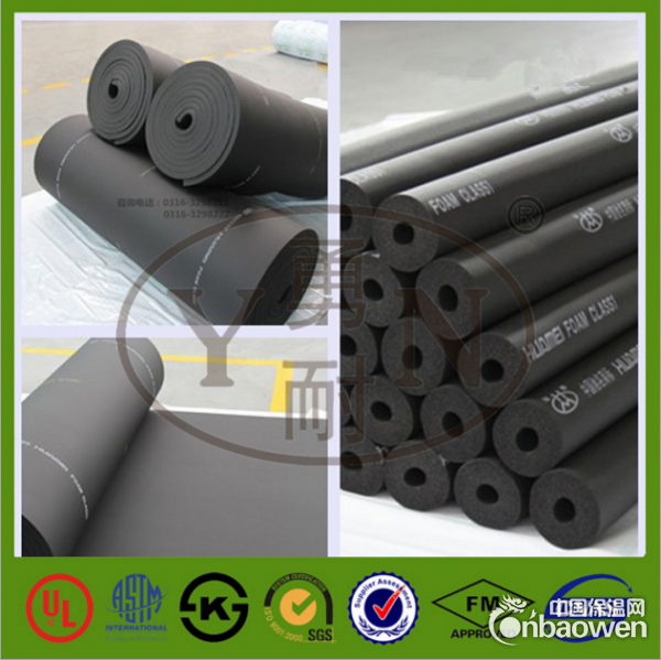 海淀区橡塑保温板 橡塑保温管 B1级橡塑保温厂家直销