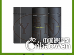 橡塑保温板 橡塑保温管 B1级橡塑保温厂家直销图3