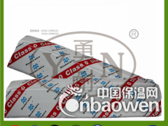 優質0級橡塑保溫板 青島橡塑板 橡塑管現貨供應廠家直銷