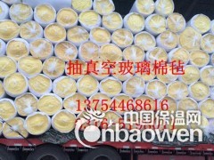 养鸭厂棚顶保温铝箔玻璃棉卷毡多少钱一平米图1
