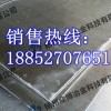 云母板 耐高温云母板定制加工