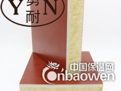 天津保温装饰一体板 岩棉保温一体板 保温一体板厂家直销图3