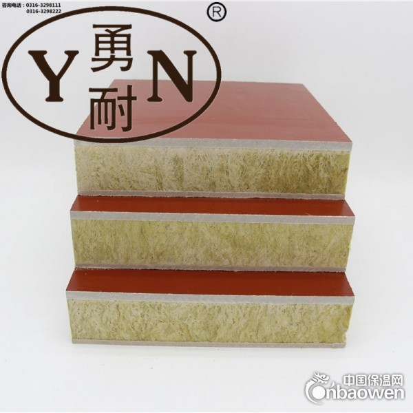 山西保温装饰一体板 岩棉保温一体板 保温一体板厂家直销