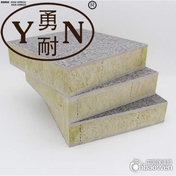 保定外墙保温装饰板 建筑保温一体板 岩棉保温装饰一体板