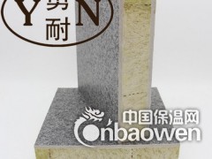 四平外墙保温装饰板 建筑保温一体板 岩棉保温装饰一体板图3