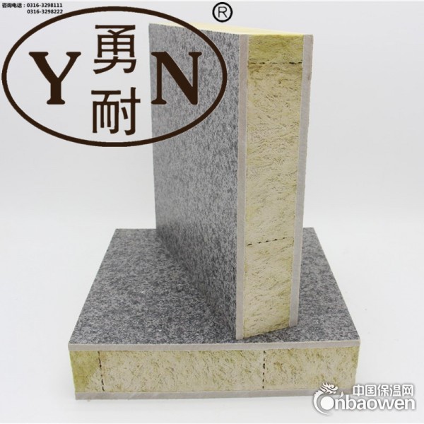 黑龙江外墙保温装饰板 建筑保温一体板 岩棉保温装饰一体板