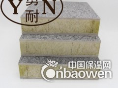 黑龙江外墙保温装饰板 建筑保温一体板 岩棉保温装饰一体板图2