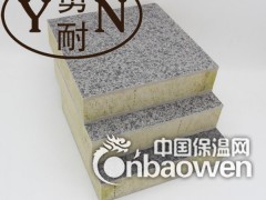 黑龙江外墙保温装饰板 建筑保温一体板 岩棉保温装饰一体板图3