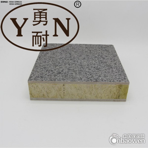 长春外墙保温装饰板 建筑保温一体板 岩棉保温装饰一体板