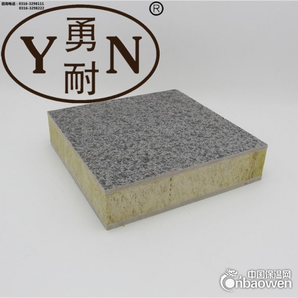 沈阳外墙保温装饰板 建筑保温一体板 岩棉保温装饰一体板