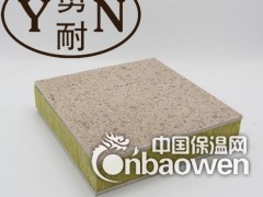 保温装饰一体板 岩棉保温一体板 建筑保温外墙一体板图3