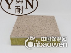 保温装饰一体板 岩棉保温一体板 建筑保温外墙一体板图3