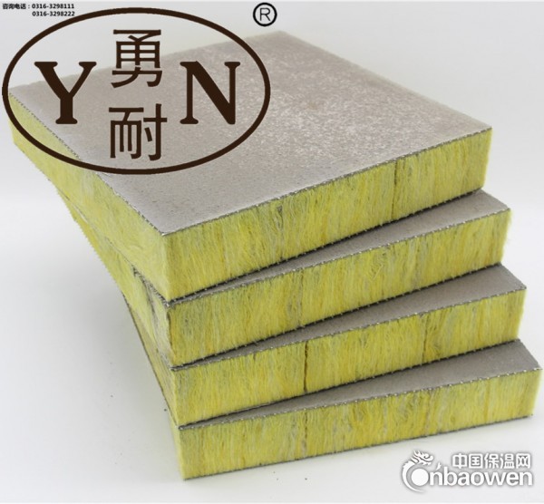 外墙玻璃棉复合板 屋面玻璃棉复合板