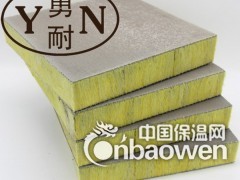 外墙保温玻璃棉复合板 屋面保温玻璃棉复合板图2