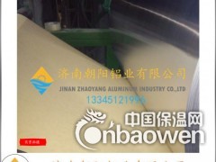 0.8毫米厚度防潮牛皮纸压花铝卷出口-济南朝阳图3