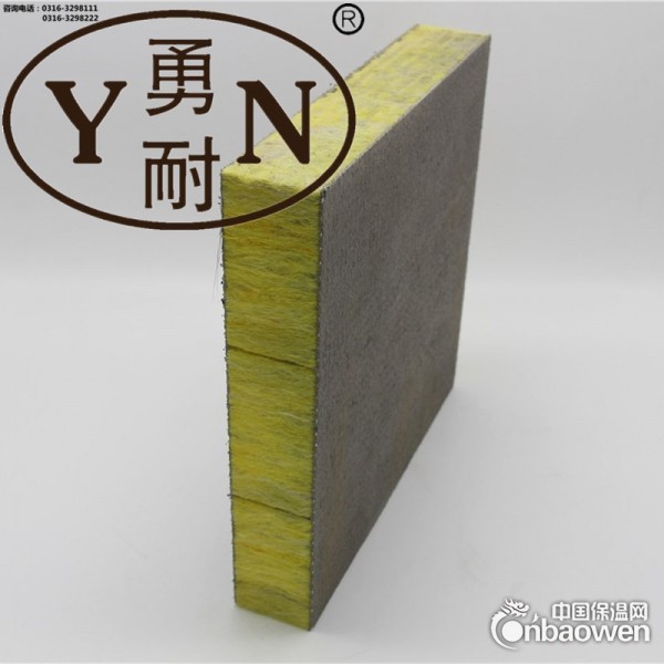 保温玻璃棉复合板 砂浆保温玻璃棉板 建筑保温夹层保温板