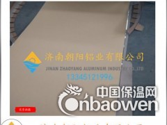 0.6mm厚度的防潮牛皮纸压花铝卷山东生产厂家图2