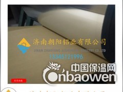 能生产压花防潮牛皮纸铝卷的加工厂厂家图3