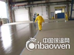 毕节自流平水泥图2