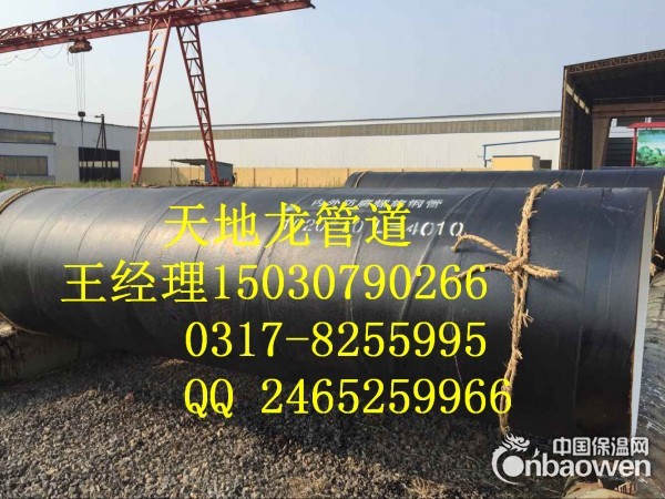河北环氧煤沥青防腐钢管生产厂家/环氧煤沥青防腐钢管厂家价格
